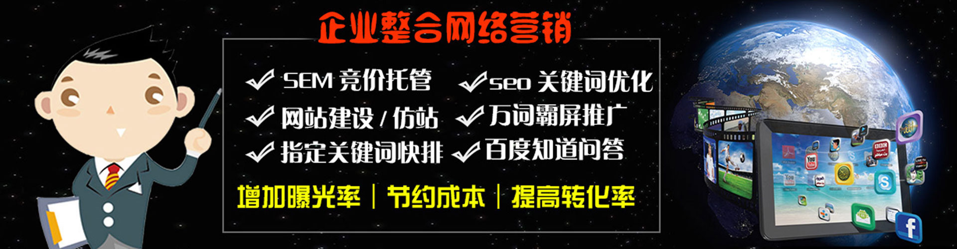 归仁如何百度推广