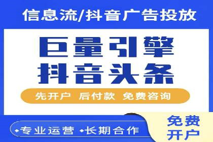 精准投放：信息流竞价广告的投放技巧与案例